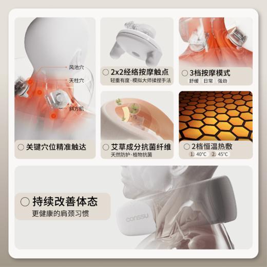 孔苏N1颈椎按摩器正品肩颈按摩仪多功能家用按摩枕送礼推荐礼盒装 商品图1