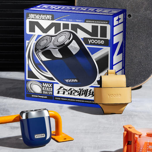 有色yoose mini（皮套礼盒款） 商品图0