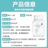 澳乐乳海藻钙婴幼儿液体钙补钙高吸收天然钙植物软胶囊30粒 商品缩略图1