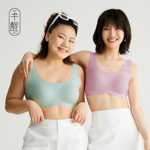 【79元到手两件】半醒UU杯内衣 | 稳固承托，不跑杯，穿着舒适透气～ 商品图4