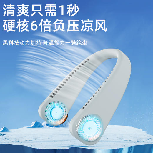 六竖挂脖风扇F2 商品图1