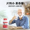 【乐刻甄选】GNC护肝+氨糖+VB营养组合 商品缩略图2