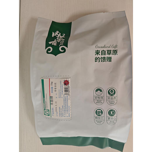 武川草地羊羊肋排1Kg*2 商品图1