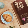 深圳手信佳宁娜沙井金蚝饼360g 商品缩略图4