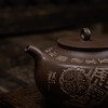 吴顺林 穿心平盖壶 宜兴紫砂原矿茶壶紫砂壶功夫茶泡茶壶茶具仿古 商品缩略图8