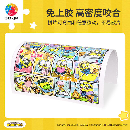 【折扣商品 不退不换】2000片 平面塑料拼图 H3686 最佳损友 商品图2