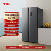 【TCL冰箱】TCL 521升T3大容量分区养鲜冰箱开开门超薄嵌入冰洗 R521T3-S（咨询客服送优惠大礼包） 商品缩略图0