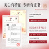 白月光珍珠膏礼盒 日夜修护50g+50g【赠16g黑灵芝*1+16g美容养颜*1】京润珍珠 商品缩略图5
