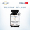 【挪威原装】ROMEGA 善智神经营养素 60粒 Pro【母婴商城】 商品缩略图0