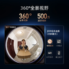 【超值套装】360室内摄像机9Pro+可视门铃6Pro全景版 商品缩略图7