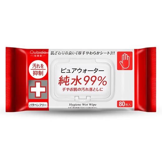 Oubido樱美堂清洁绵柔湿巾80片/112259 免洗清洁柔韧厚实使用方便 商品图1