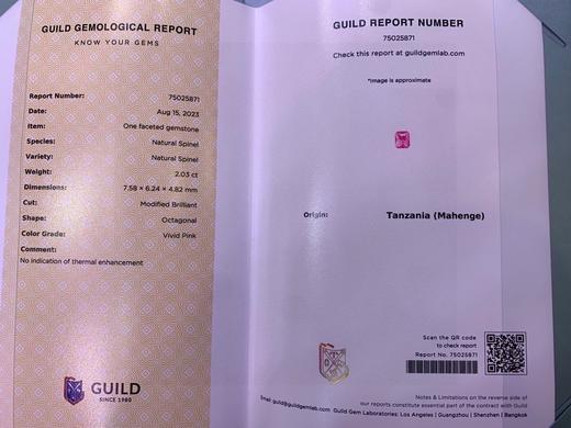 2.03ct 尖晶石裸石 商品图8