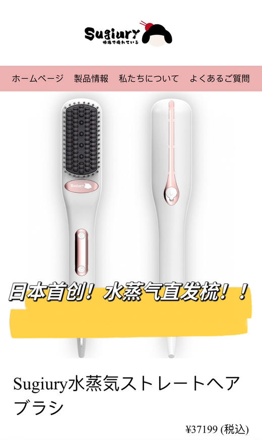 suginry直发梳 商品图0