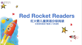  鱼圈《红火箭分级》使用攻略 