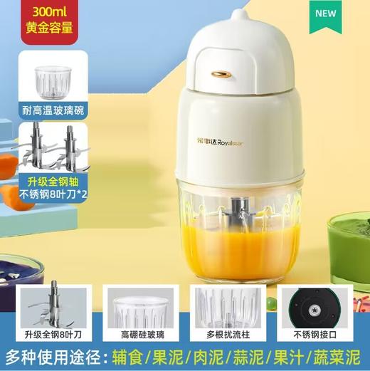 【萌宠小萌鸭 专制料理辅食】婴儿辅食机 小型多功能打泥绞肉 迷你电动 宝宝料理神器-QQ 商品图13