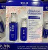 到手价269/组，499/两组！直邮！Sekkisei雪肌精保湿美白乳液 135ml+65ml 美国代购，无中文标签，介意慎拍 商品缩略图0