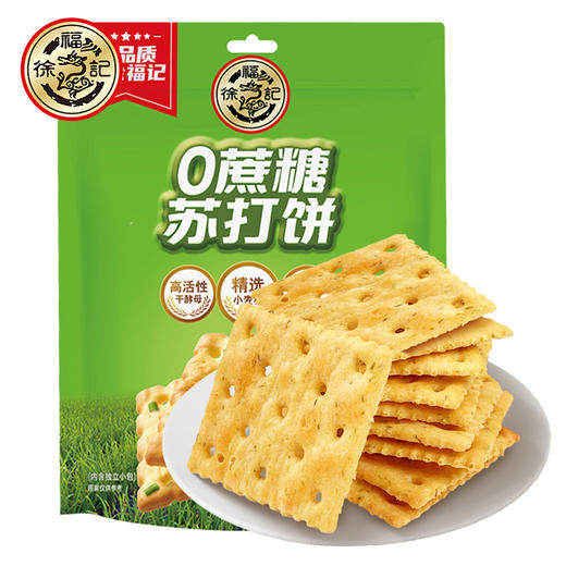 徐福记饼干系列   多口味可选卷心酥沙琪玛 袋装 商品图2