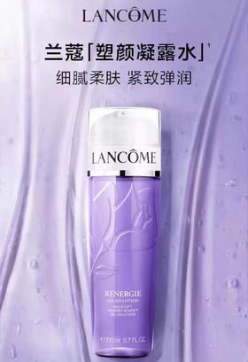 【化妆】兰蔻塑颜紧致凝露水200ml