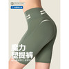 【限时秒】YOGACODE【火树银花系列】2024 高强度紧身运动短裤复合高腰收腹瑜伽裤五分裤DSS778 商品缩略图0