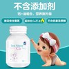 澳乐乳海藻钙婴幼儿液体钙补钙高吸收天然钙植物软胶囊30粒 商品缩略图0