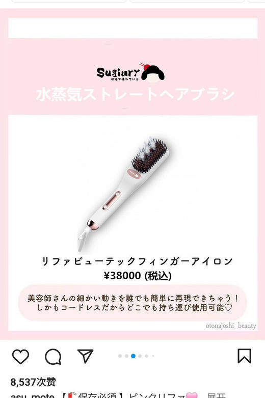 suginry直发梳 商品图2