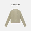 COCO ZONE "茶里开衫”夏季薄款长袖针织开衫休闲百搭上衣CC2B0950 商品缩略图1