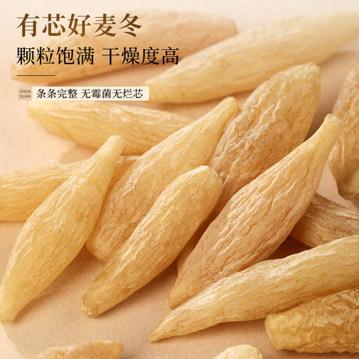 福东海 元气四宝茶160g  西洋参+麦冬+黄芪+党参组合 西洋参片茶元四宝汤养生煲汤炖汤食材滋气补材料泡水 商品图5