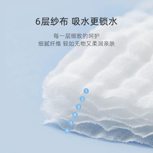 怡比彩色梦境/动物联欢/锦绣华彩/丛林秘语拍嗝巾59*27cm（多款可选） 商品图9