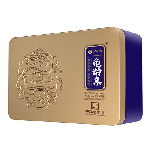 【5盒】龟龄集0.3g*60粒*3瓶/盒 商品图2