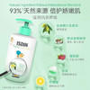 ISDIN 怡思丁 洗发沐浴二合一 750ml 商品缩略图1