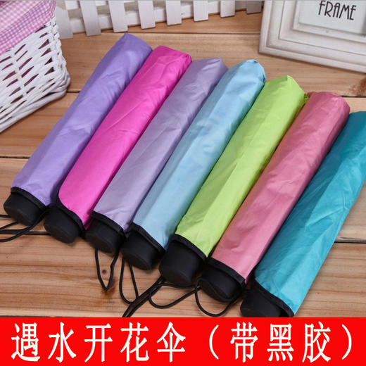 【夏日新宠，荷叶边遇水开花晴雨伞】晴雨两用二合一遇水开花晴雨伞，升级加厚黑胶款UV阻隔率99%轻巧便捷，三折叠防晒太阳伞防紫外线遮阳伞QQ 商品图2
