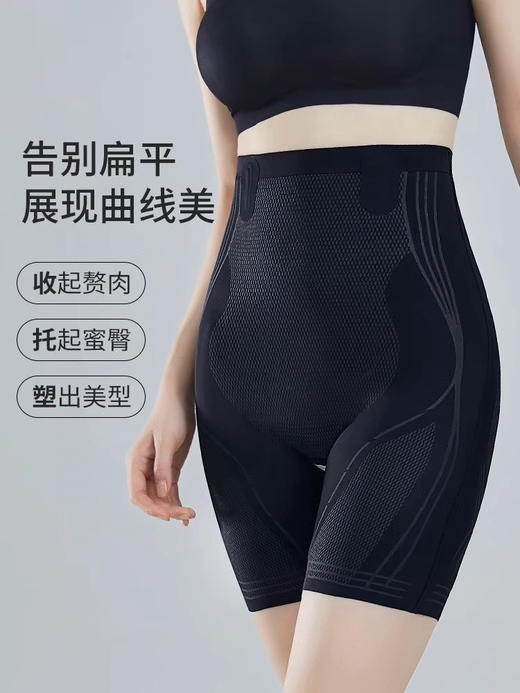 液态高腰体雕裤（xm锁 商品图1