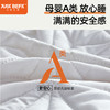 【品牌直发】加倍生活 A类超声波透气夹棉床笠 防水防油防污 席梦思保护垫 隔尘放脏 和凌乱说拜拜 商品缩略图3