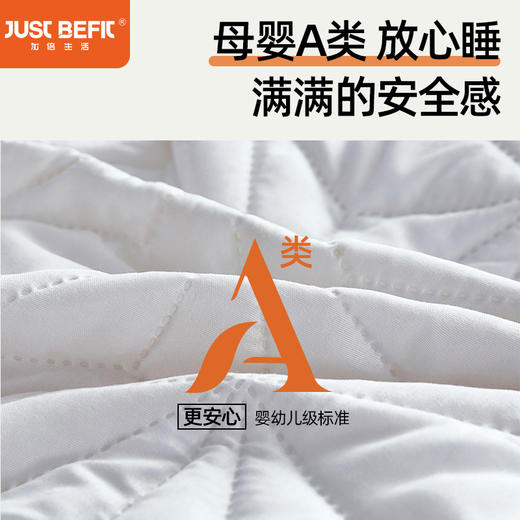 【品牌直发】加倍生活 A类超声波透气夹棉床笠 防水防油防污 席梦思保护垫 隔尘放脏 和凌乱说拜拜 商品图3