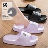 「买1送1！19.9到手两双」踩屎感拖鞋女夏季外穿室内家居家用浴室防滑2024新款厚底凉拖夏天 商品缩略图0