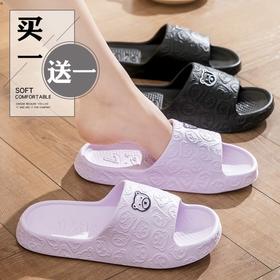 「买1送1！19.9到手两双」踩屎感拖鞋女夏季外穿室内家居家用浴室防滑2024新款厚底凉拖夏天