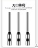办公用品 装订机钻刀（专） 商品缩略图0