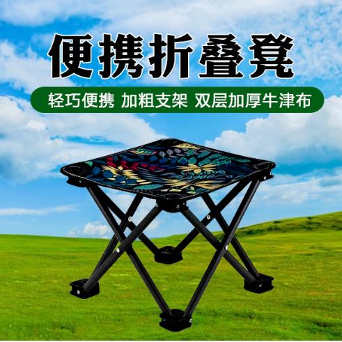 【便携折叠方凳3个】露营爱好者出门必备好物🏕1秒折叠，解放双腿！承重可达150公斤  商品图1