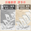 开学季福利！亚克力书立架阅读架书夹桌上书架桌面固定书本收纳神器透明置物架分隔板书本立架课桌收纳学生书挡架放书夹 商品缩略图3