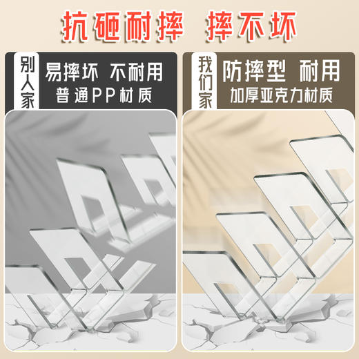 开学季福利！亚克力书立架阅读架书夹桌上书架桌面固定书本收纳神器透明置物架分隔板书本立架课桌收纳学生书挡架放书夹 商品图3