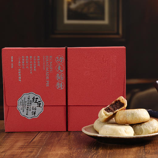 新四海功夫馅饼红豆馅饼 商品图0