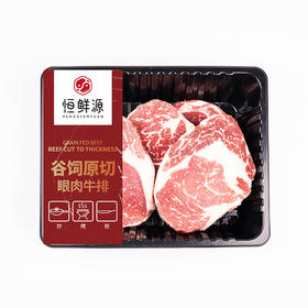谷饲原切M2眼肉牛排800g/盒