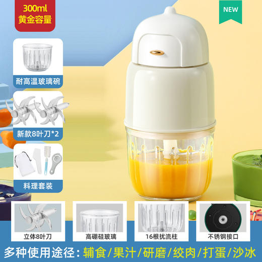 【萌宠小萌鸭 专制料理辅食】婴儿辅食机 小型多功能打泥绞肉 迷你电动 宝宝料理神器-QQ 商品图9