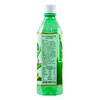 OKF库拉索芦荟饮料500ml 商品缩略图2