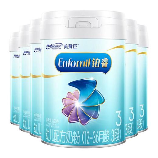 F/美赞臣铂睿A2蛋白系列850g（新国标） 商品图0