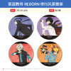 日本正版 家庭教师REBORN 修行风景 吧唧徽章 云雀恭弥周边谷子 商品缩略图0