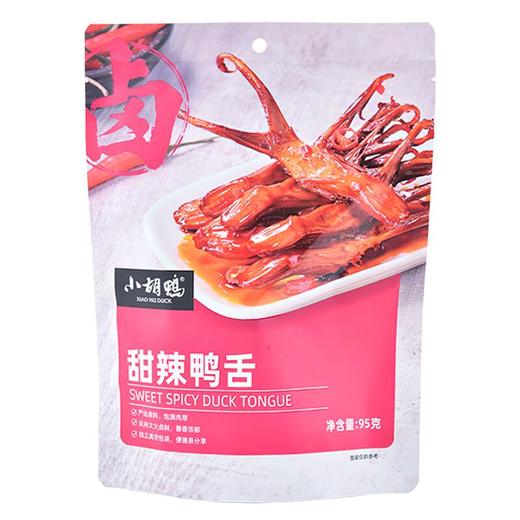 小胡鸭甜辣鸭舌95g 商品图0