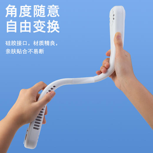 六竖挂脖风扇F2 商品图4