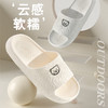 「买1送1！19.9到手两双」踩屎感拖鞋女夏季外穿室内家居家用浴室防滑2024新款厚底凉拖夏天 商品缩略图2
