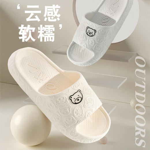「买1送1！19.9到手两双」踩屎感拖鞋女夏季外穿室内家居家用浴室防滑2024新款厚底凉拖夏天 商品图2